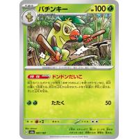 テラスタルフェスex 20BOX 楽天市場】ポケカbox テラスタルフェスexの通販