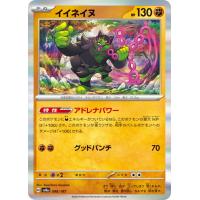 テラスタルフェスex カートンのおすすめ人気ランキングTOP100 - Yahoo