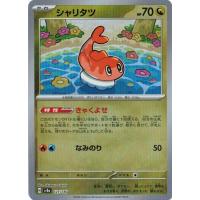 テラスタルフェスexのおすすめ人気ランキングTOP100 - Yahoo!ショッピング