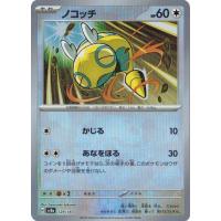 テラスタルフェスexのおすすめ人気ランキングTOP100 - Yahoo!ショッピング