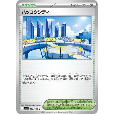 ポケモンカード　スタジアム　まとめ売り ポケモンスタジアム N64カードコレクション まとめ売り - メルカリ
