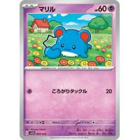 ニンフィアex（ポケモンカードゲーム）の商品一覧 通販 - Yahoo