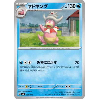 ポケモンカード レア ルギアのおすすめ人気商品一覧 通販 - Yahoo