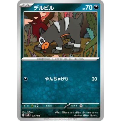 ポケモンカード レア ルギアのおすすめ人気商品一覧 通販 - Yahoo
