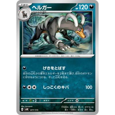 ルギアexのおすすめ人気商品一覧 通販 - Yahoo!ショッピング