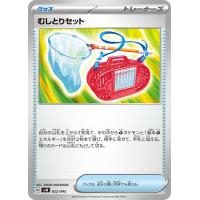 バトルパートナーズ boxのおすすめ人気商品一覧 通販 - Yahoo!ショッピング