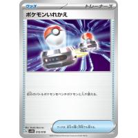 ダイゴのダンバルのおすすめ人気ランキングTOP100 - Yahoo!ショッピング