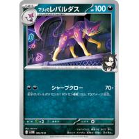 オーロンゲexのおすすめ人気ランキングTOP100 - Yahoo!ショッピング