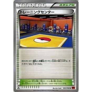 ポケモンカード スタジアムのおすすめ人気商品一覧 通販 - Yahoo