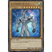 遊戯王 ネオス ウルトラ 15枚 セット 遊戯王 ネオス ウルトラ 15枚 セット 遊戯王 ネオス ウルトラ 15