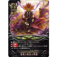 バディファイトロストワールドのおすすめ人気商品一覧 通販