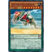 遊戯王 カード ザ・シークレット・オブ・エボリューション Amazon.co.jp: 遊戯王アーク・ファイブ オフィシャルカード