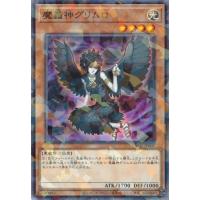 魔轟神ルリーのおすすめ人気ランキングTOP100 - Yahoo!ショッピング