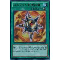 遊戯王 Cpl1 Jp015 賢者の石 サバティエル レア コレクターズパック 伝説の決闘者編 Cpl1 Cpl1 Jp015 トレカ道 通販 Yahoo ショッピング