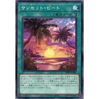 サンセットリバース サンセットリバース【オーバーラッシュレア】{RD/KP16-JP066