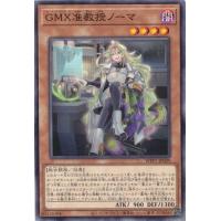 遊戯王カードノーマルレアの商品一覧 通販 - Yahoo!ショッピング