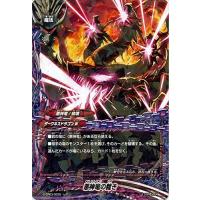 バディファイト デッキ ダークネスドラゴンワールドのおすすめ人気商品