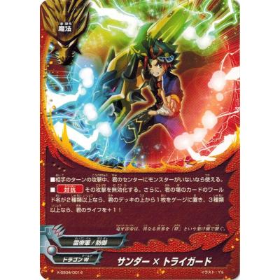 バディファイト5枚セット 名探偵コナン」5パック購入プレゼントキャンペーン