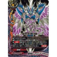 ドラゴンツヴァイパーツ バディファイト ドラゴンツヴァイのおすすめ人気商品一覧 通販