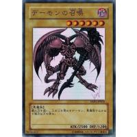 遊戯王 デーモンの商品一覧 通販 - Yahoo!ショッピング