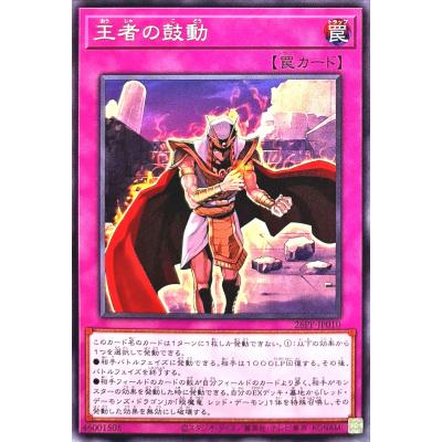遊戯王　プレミアムパック2026　エンディミオン皇国　精霊コロゾ　赤シクセット 遊戯王 プレミアムパック2026 エンディミオン皇国 精霊コロゾ 赤シクセット