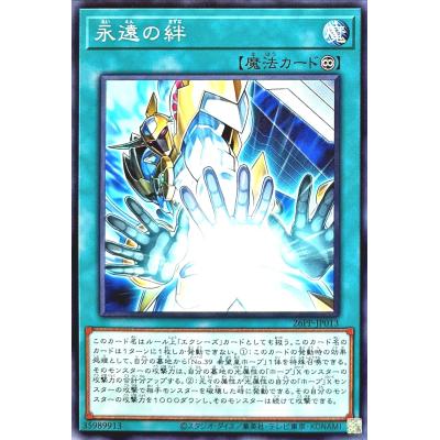 トレカジャパン Yahoo!店 - 26PP プレミアムパック2026｜Yahoo