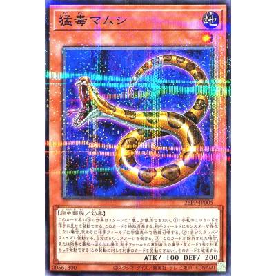 24時間以内発送　12BOXプレミアムパック2026 遊戯王OCG プレミアムパック 2026 12BOXセット未開封 - メルカリ