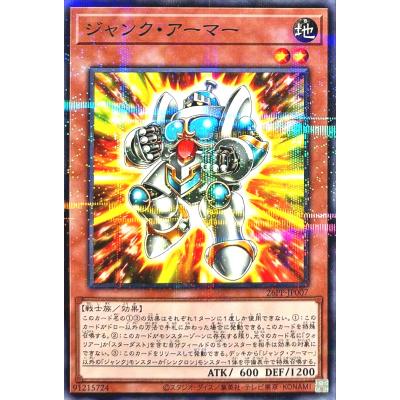 トレカジャパン Yahoo!店 - 26PP プレミアムパック2026｜Yahoo
