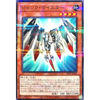 トレカジャパン Yahoo!店 - 26PP プレミアムパック2026｜Yahoo