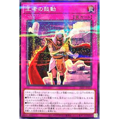 プレミアムパック17バラ売り 遊戯王 プレミアムパック17のおすすめ人気