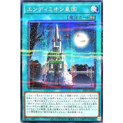 トレカジャパン Yahoo!店 - 26PP プレミアムパック2026｜Yahoo