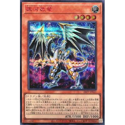 遊戯王★ジャンプフェスタ2026 プレミアムパック2026 8box未開封 ジャンプフェスタ公式ショップ｜ジャンプフェスタ 2026