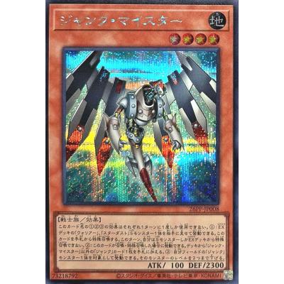 遊戯王プレミアムパック18のおすすめ人気商品一覧 通販 - Yahoo