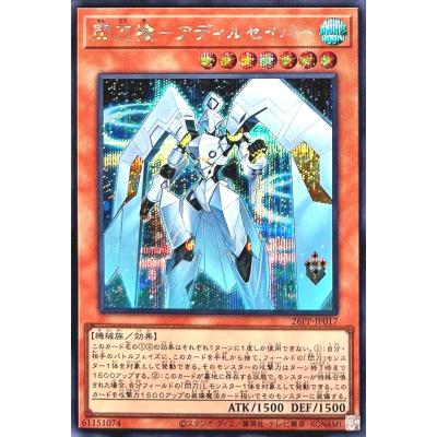 遊戯王 プレミアムパック17のおすすめ人気商品一覧 通販 - Yahoo