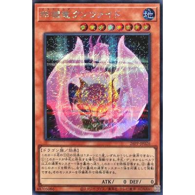 トレカジャパン Yahoo!店 - 26PP プレミアムパック2026｜Yahoo