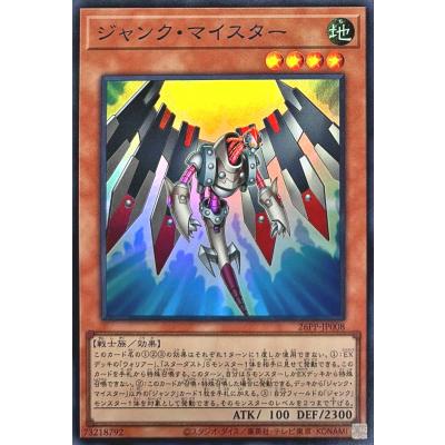 トレカジャパン Yahoo!店 - 26PP プレミアムパック2026｜Yahoo