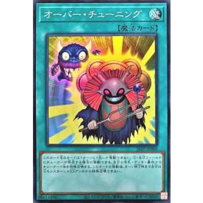 遊戯王プレミアムパックの商品一覧 通販 - Yahoo!ショッピング