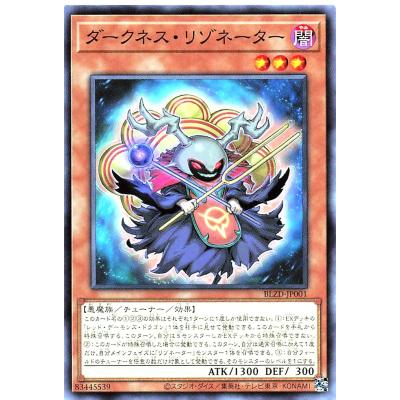 トレカジャパン Yahoo!店 - BLZD ブレイジング・ドミニオン｜Yahoo