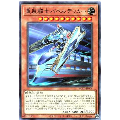 トレカジャパン Yahoo!店 - BLZD ブレイジング・ドミニオン｜Yahoo