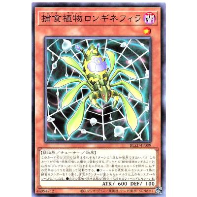 トレカジャパン Yahoo!店 - BLZD ブレイジング・ドミニオン｜Yahoo