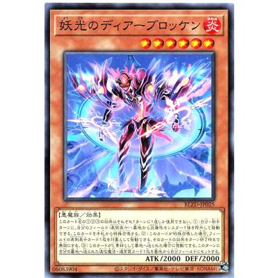 トレカジャパン Yahoo!店 - BLZD ブレイジング・ドミニオン｜Yahoo