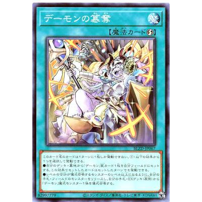 トレカジャパン Yahoo!店 - BLZD ブレイジング・ドミニオン｜Yahoo