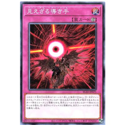 トレカジャパン Yahoo!店 - BLZD ブレイジング・ドミニオン｜Yahoo