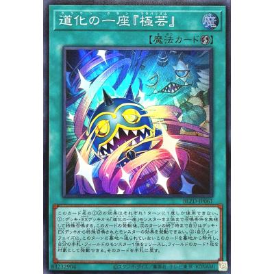 トレカジャパン Yahoo!店 - BLZD ブレイジング・ドミニオン｜Yahoo