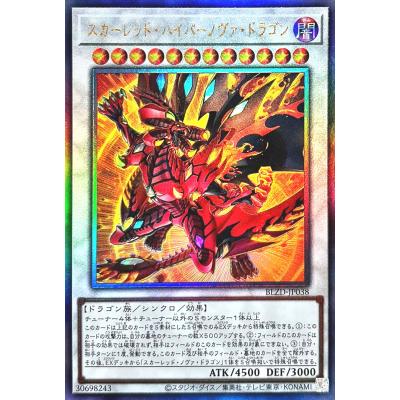 トレカジャパン Yahoo!店 - BLZD ブレイジング・ドミニオン｜Yahoo