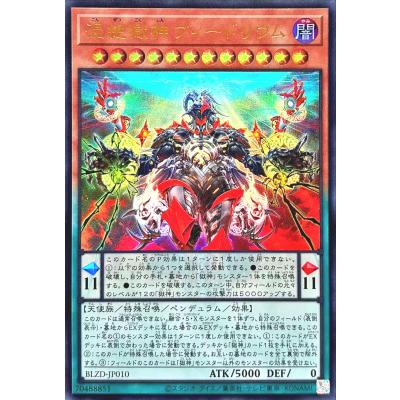 トレカジャパン Yahoo!店 - BLZD ブレイジング・ドミニオン｜Yahoo