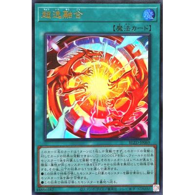 トレカジャパン Yahoo!店 - BLZD ブレイジング・ドミニオン｜Yahoo