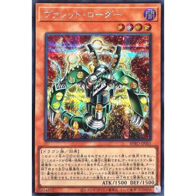 トレカジャパン Yahoo!店 - BPRO バースト・プロトコル｜Yahoo