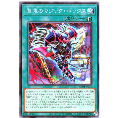 バトルオブカオス box（コナミデジタルエンタテインメント）の商品一覧