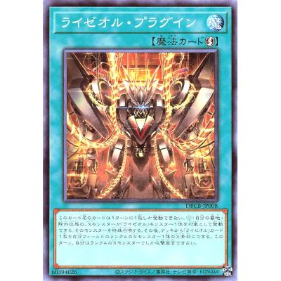 遊戯王　クロスオーバー・ブレイカーズ　2BOX comgstore_6101-4988602177633